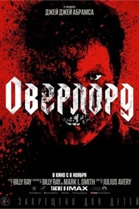 Overlord (2018)