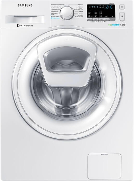 Samsung WW65K42E08W avec une cote de fiabilité élevée