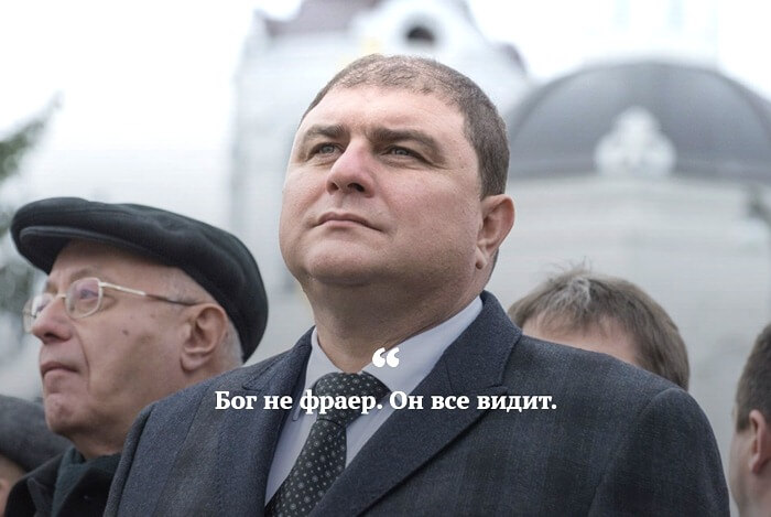 Dieu n'est pas plus frêle, il voit tout