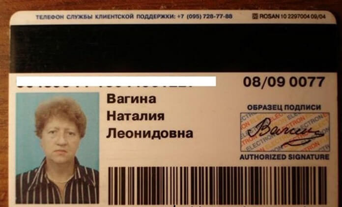 smeshnie_familii_zapilili.ru