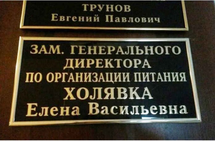 Kholyavka