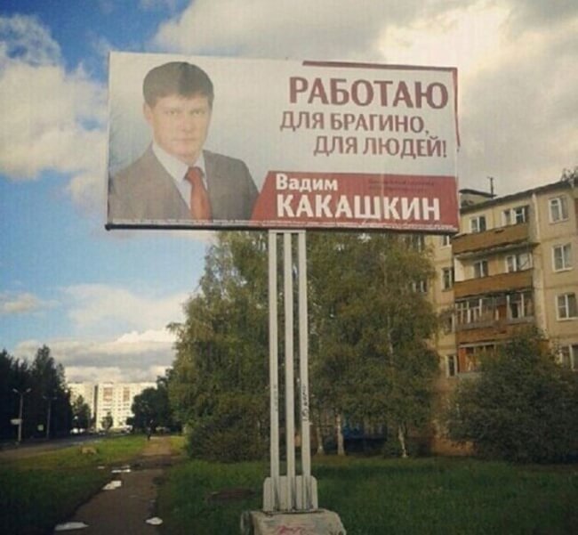 smeshnie_familii_zapilili.ru