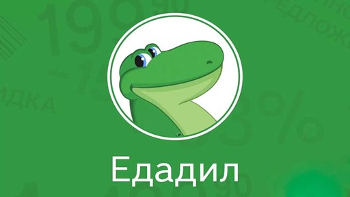 J'ai mangé du cashback des chèques J'ai mangé du cashback des chèques