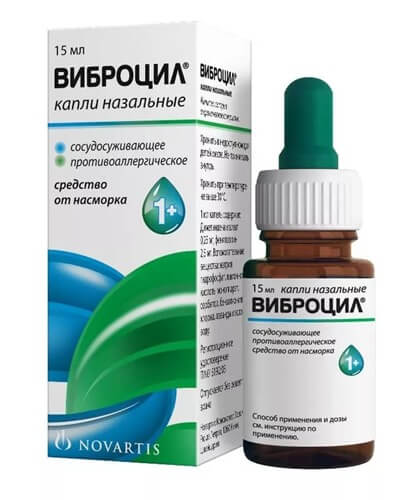 Vibrocil