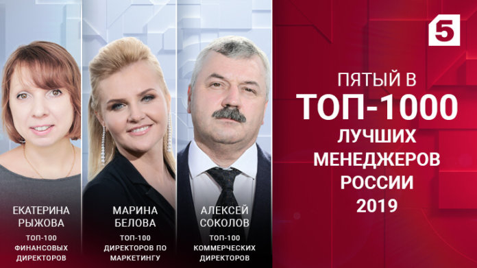 NMG Top-1000