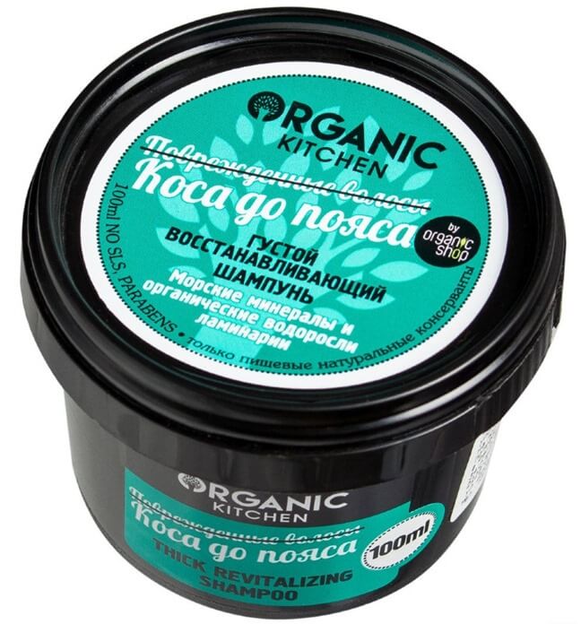 Tresse de cuisine bio à la taille