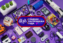 Aliexpress 11.11