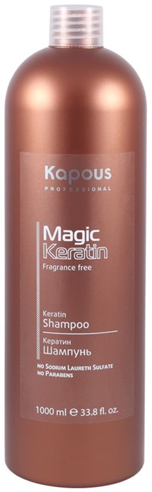 Kapous Professional Magic Keratin