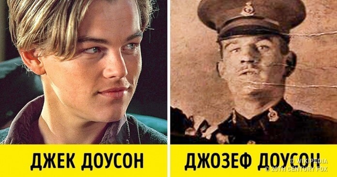 Jack Dawson