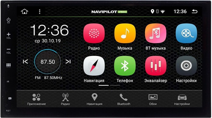 Navipilot DROID7L Universal 7 2DIN