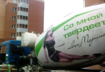 La publicité la plus drôle et la plus stupide de Russie, 30 photos reklama