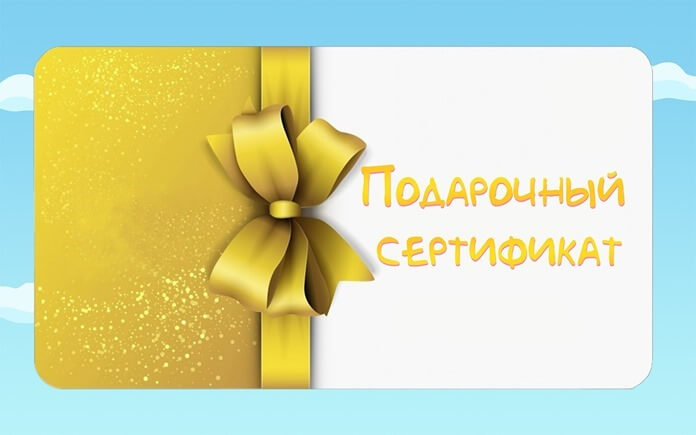 Certificat-cadeau de bijoux