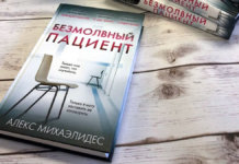 Livre-2019