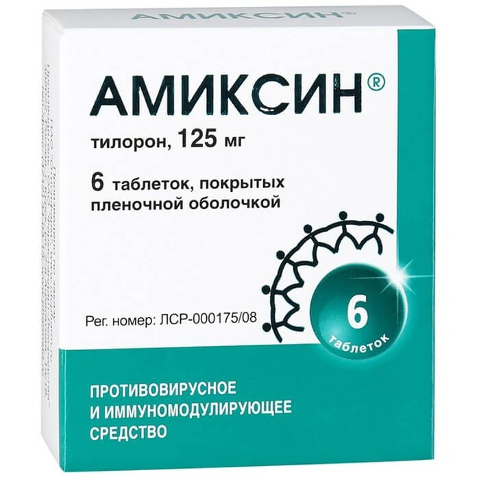 Amiksin