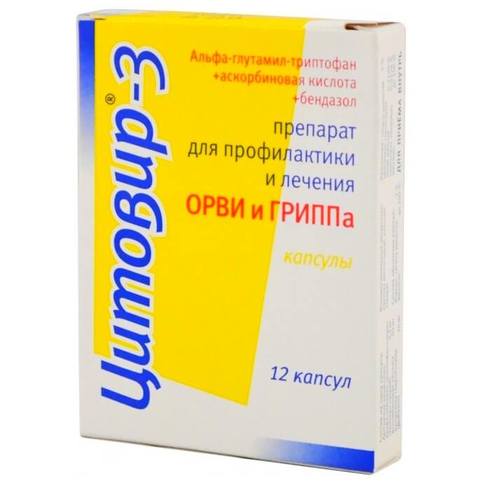 Tsitovir-3