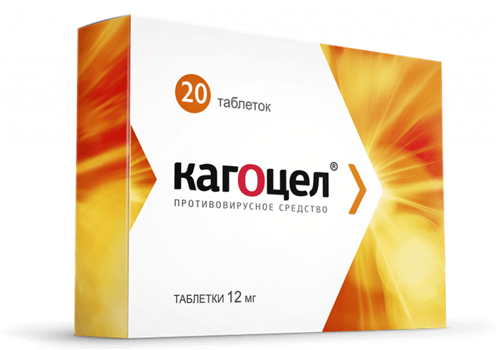 Kagocel