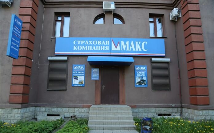 MAX