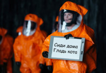 Quarantaine 2020
