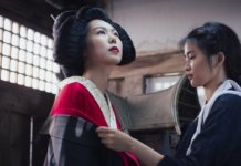 Films japonais