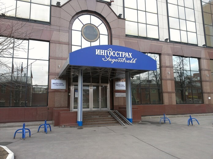 Ingosstrakh