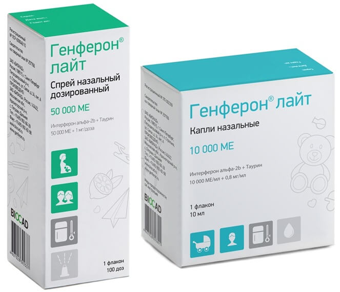 Interféron alpha recombinant
