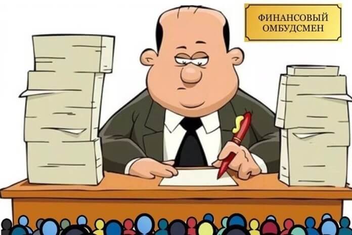 Contactez le médiateur financier