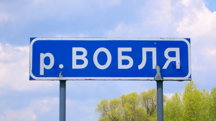 Rivière Voblya