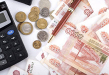 Taxe de dépôt