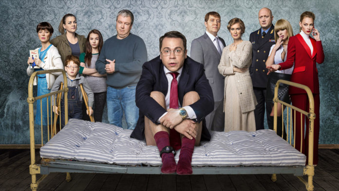 Série télévisée House arrest