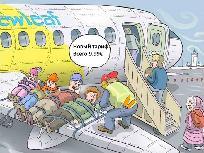 Compagnies aériennes low-cost - drôle