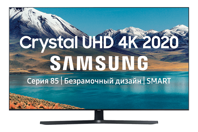 Samsung UE55TU8500U Samsung UE55TU8500U