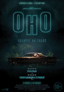 Il (2014) Il (2014)